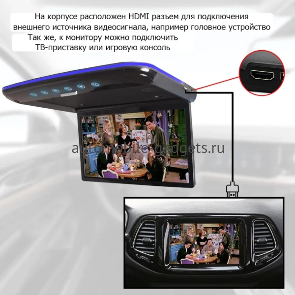 Потолочный Смарт ТВ 13,3" ERGO ER1330AN_OLED (1920x1080, Android) бежевый