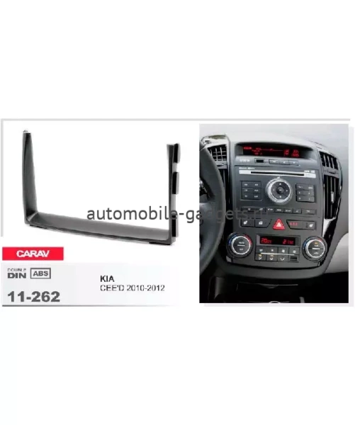 Переходная рамка CARAV 11-262 KIA CEE'D 2010-2012