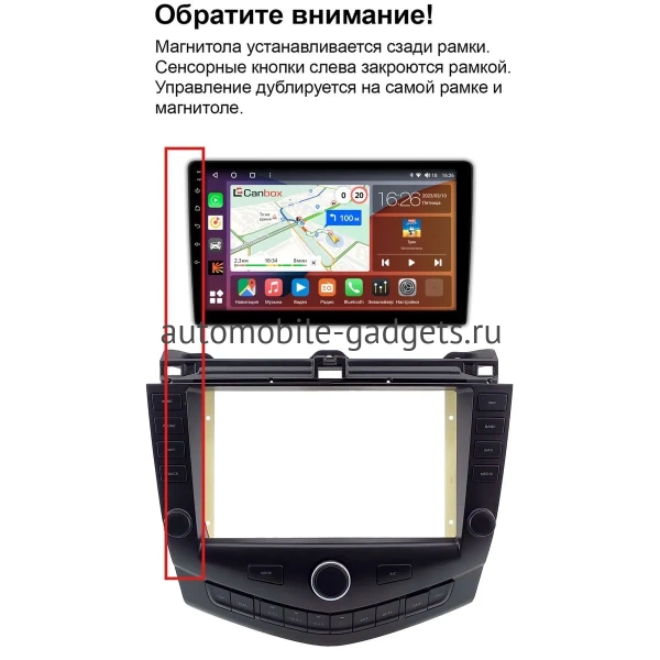 Штатная магнитола Honda Accord 7 2002-2008 (Тип 2) Canbox EVO 5811-9-2217 на Android 14 (4G-SIM, 6/128, DSP, QLed, AI, 360)