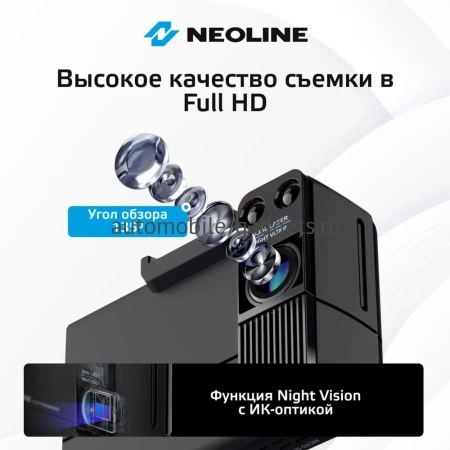 Гибрид видеорегистратора с радар-детектором Neoline X-COP ROADMASTER