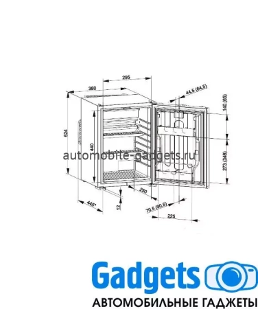 Мини холодильник Dometic RH 131 LD