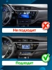 Штатная магнитола Toyota Corolla (E160, E170) 2012-2016 Canbox Logic-i3 2K 5734-1026 на Android 11 (4G-SIM, 6/128, DSP, 360, QLed) (для авто с камерой)