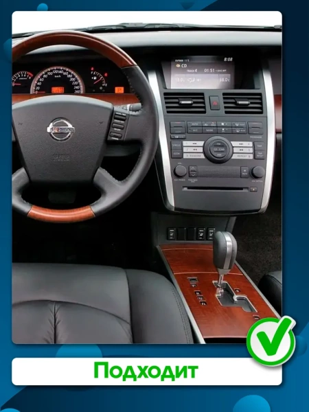 Штатная магнитола Canbox EVO 2K 5833-9-8731 для Nissan Teana (J31) 2003-2008 (Тип 1) на Android 14 (4G-SIM, 16/512, DSP, QLed, AI, 360)