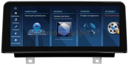 FarCar BMW2010 Штатная магнитола для BMW X1 (F48) 2015-2020 NBT на Android 14 c 8Gb, 4G