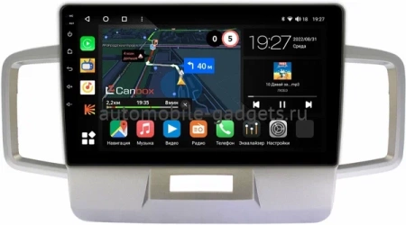 Honda Freed 2008-2016 Canbox M-Line 4543-10-1106 на Android 10 (4G-SIM, 2/32, DSP, QLed) Honda Freed 2008-2016 Canbox M-Line 4543-10-1106 на Android 10 (4G-SIM, 2/32, DSP, QLed)
