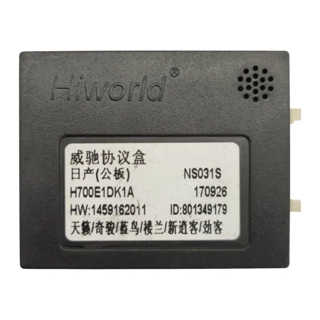 Nissan Qashqai 2, X-Trail (T32) 2013-2022 (для авто с 1 камерой, без NAVI, без кругового обзора) Canbox RS9-3696 1.5/32 Android 10 (IPS, DSP, CarPlay) Nissan Qashqai 2, X-Trail (T32) 2013-2022 (для авто с 1 камерой, без NAVI, без кругового обзора) Canbox RS9-3696 1.5/32 Android 10 (IPS, DSP, CarPlay)