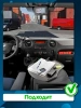Штатная магнитола Canbox EVO 2K 5817-10-1361 для Renault Master 2010-2019 на Android 14 (4G-SIM, 4/64, DSP, QLed, AI, 360)