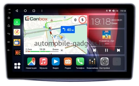 Alfa Romeo MiTo 2008-2016 Canbox H-Line 4166-9-007 на Android 10 (4G-SIM, 4/32, DSP, QLed)