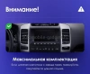 Carmedia SF-9696-2-MKD-9509-2K-664-D7 штатная магнитола для Toyota Land Cruiser Prado 120, Lexus GX 470 (2002-2009) на Android 13 c 6GB, DSP, 4G