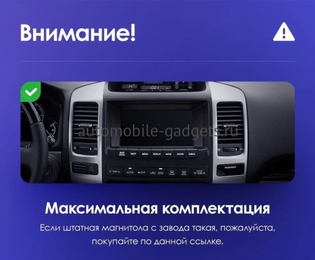Carmedia SF-9696-2-MKD-9509-2K-664-D7 штатная магнитола для Toyota Land Cruiser Prado 120, Lexus GX 470 (2002-2009) на Android 13 c 6GB, DSP, 4G