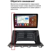 Штатное головное устройство Mazda CX-4 2016-2024 Teyes CC4 Pro 2K 12/256 9.5 дюймов RM-9-2781 на Android 13 (4G-SIM, DSP, QLed, AI)