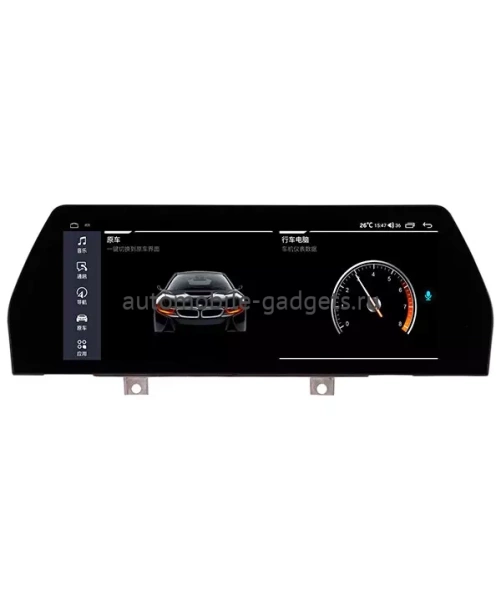 Wide Media KS-BM005-QR-4/64 Штатный монитор 12.3" для BMW X5 (F15), X6 (F16) 2017-2019 (EVO) на Android 10, 4GB, 4G