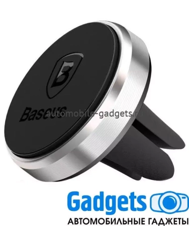 Baseus Magnet Car Mount SUGENT-MO01 black  магнитный держатель на воздуховод