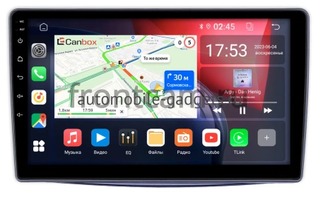 Alfa Romeo MiTo 2008-2016 Canbox GT9-007 2/32 на Android 10 (IPS, DSP, CarPlay)