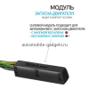Сигнализация с автозапуском StarLine A97 BT GSM