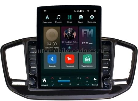 Geely Emgrand X7 2018-2021 Canbox M-Line 5610-9-2168 на Android 10 (4G-SIM, 2/32, DSP, QLed, Tesla) Geely Emgrand X7 2018-2021 Canbox M-Line 5610-9-2168 на Android 10 (4G-SIM, 2/32, DSP, QLed, Tesla)