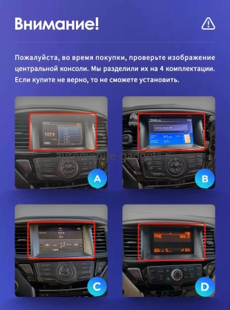 Штатная магнитола Nissan Pathfinder 4 2012-2020 (Тип A - для авто без кнопок TEL и APPS) Canbox M-Line 4542-9-4089 на Android 10 (4G-SIM, 4/64, DSP, QLed)