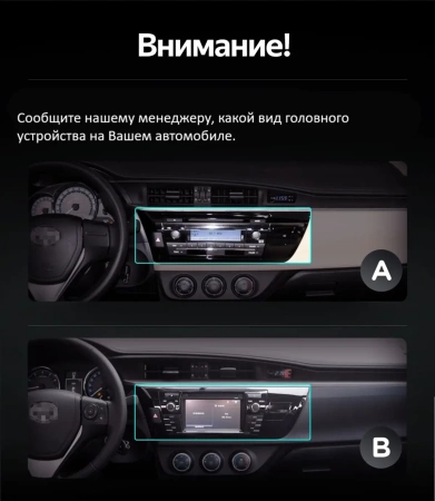Штатная магнитола Toyota Corolla (E160, E170) 2012-2016 Canbox L-Line 4168-1005 на Android 10 (4G-SIM, 3/32, TS18, DSP, QLed) (для авто без камеры)