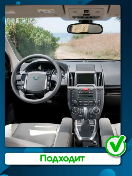 Kuberg SF-9302-OL-9009-EQ-2K штатная магнитола для Land Rover Freelander 2 (2006-2012) на Android 14 c 6GB, DSP, 4G