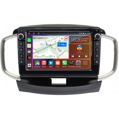 Штатная магнитола Canbox H-Line 7824-9437 для Suzuki Solio 2 2011-2015 на Android 10 (4G-SIM, 6/128, DSP, IPS) С крутилками