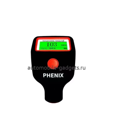 PHENIX 7000 Профессиональный толщиномер c датчиком оцинковки, железной шпатлевки и самокалибровкой