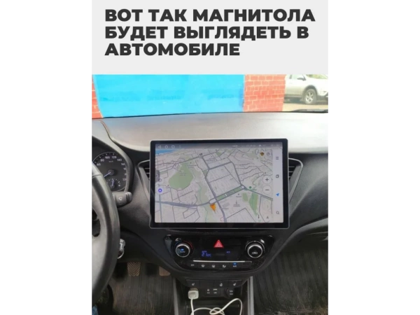 Carmedia OL-9710-KP-13-6128-TS10 магнитола для Hyundai Solaris 2017+ на Android 12 c 6GB, DSP, 4G