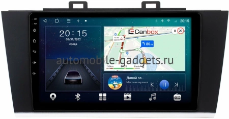 Штатная магнитола Canbox L-Line 4167-9192 для Subaru Outback 5, Legacy 6 2014-2020 на Android 10 (4G-SIM, 3/32, TS18, DSP, QLed)