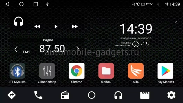 NaviPilot DROID10M штатная магнитола для Chery Tiggo 4 2018+, Tiggo 5X 2018+ на Android 10 с 4Gb, DSP, 4G