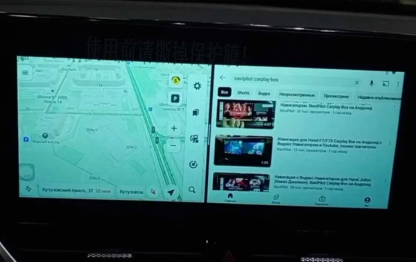 Навигационный блок для FAW Bestune B70 на штатную магнитолу — NaviPilot CarPlay BOX 12 ULTRA для FAW Bestune B70
