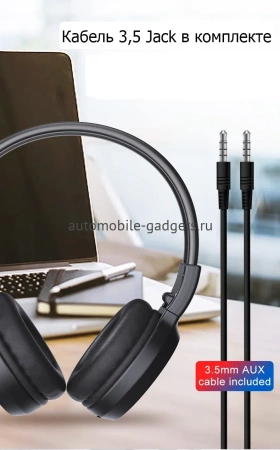 Беспроводные автомобильные FM стерео наушники ERGO VJ90B