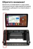 Штатная магнитола Mitsubishi Outlander 4 2021-2024, L200 6 2023-2024 Canbox Logic-i3 2K 5736-10-1540 на Android 11 (4G-SIM, 8/256, DSP, 360, QLed)