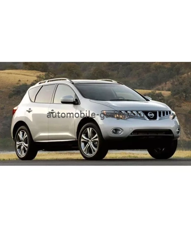 Блокиратор КПП для NISSAN MURANO /2008-/ Вар+ P - Гарант Консул 29008.R
