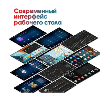 Штатная магнитола Mitsubishi универсальная 205 x 105 мм Wide Media KS8801-QR-3/32