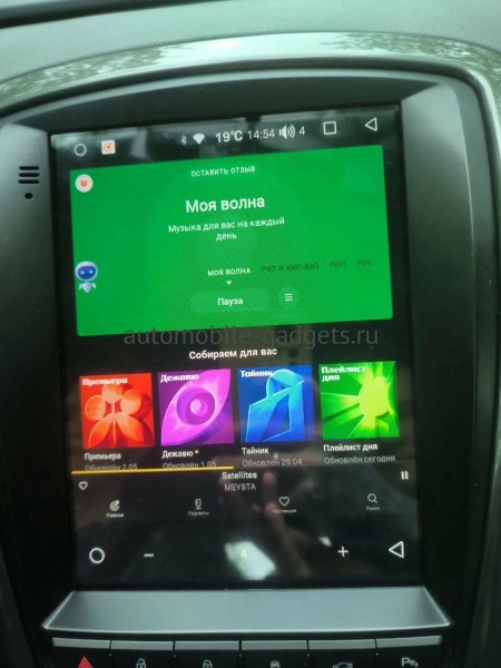 Штатное головное устройство Opel Astra J 2009-2018 Canbox M-Line (Tesla style) 9.7 дюймов 4/64 5622-1312-9 на Android 10 (4G-SIM, DSP, QLed)