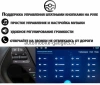 Toyota Esquire, Noah 3 (R80), Voxy 3 (R80) 2014-2022 Canbox H-Line 3792-9194 на Android 10 (4G-SIM, 4/64, DSP, QLed) Toyota Esquire, Noah 3 (R80), Voxy 3 (R80) 2014-2022 Canbox H-Line 3792-9194 на Android 10 (4G-SIM, 4/64, DSP, QLed)
