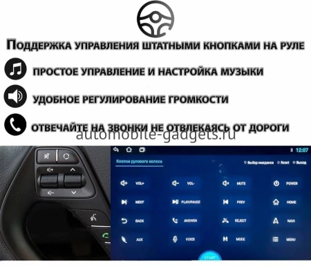 Toyota Esquire, Noah 3 (R80), Voxy 3 (R80) 2014-2022 Canbox H-Line 3792-9194 на Android 10 (4G-SIM, 4/64, DSP, QLed) Toyota Esquire, Noah 3 (R80), Voxy 3 (R80) 2014-2022 Canbox H-Line 3792-9194 на Android 10 (4G-SIM, 4/64, DSP, QLed)