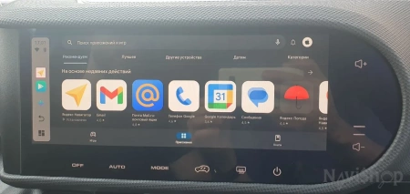 Навигационный блок для Haval Big Dog на штатную магнитолу — NaviPilot CarPlay BOX 12 ULTRA для Haval Big Dog