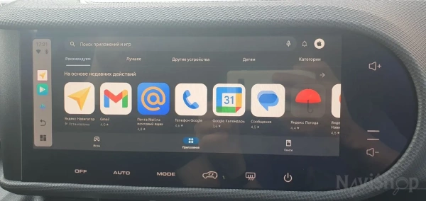 Навигационный блок для Haval Dargo на штатную магнитолу — NaviPilot CarPlay BOX 12 ULTRA для Haval Dargo