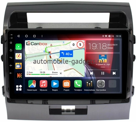 Toyota Land Cruiser 200 2007-2015 (для авто без NAVI) Canbox H-Line 4165-1004 на Android 10 (4G-SIM, 4/32, DSP, QLed)