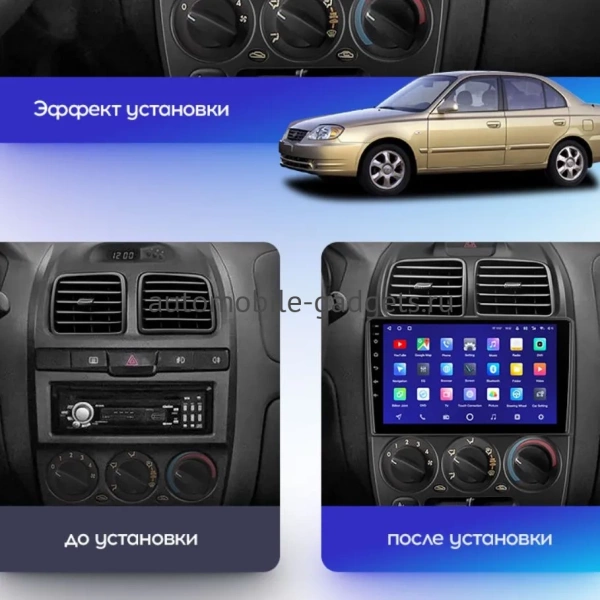 FarCar S500 TM3010M штатная магнитола для Hyundai Accent 1999-2012 на Android 12 c 2Gb, DSP, 4G
