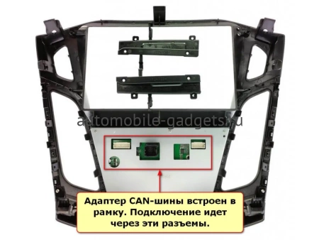 NaviPilot DROID10M BTN штатная магнитола для Ford Focus 3 (2011-2018) на Android 10 с 4Gb, DSP, 4G