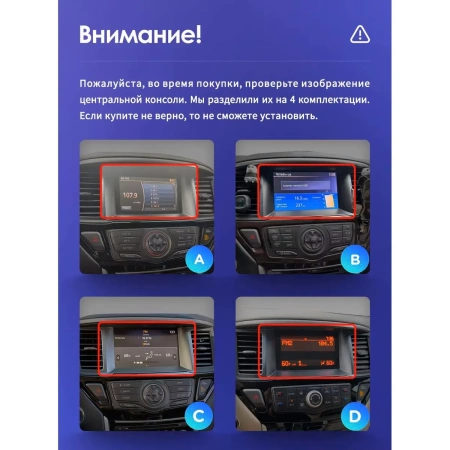 Штатная магнитола Nissan Pathfinder 4 2012-2020 (Тип B, для авто с кнопкой TEL) Canbox Logic-i3 5721-9-2617 на Android 11 (4G-SIM, 4/64, DSP, 360, QLed)