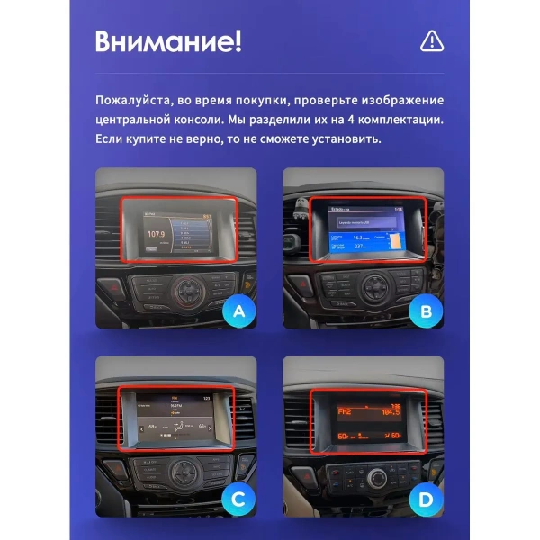 Штатная магнитола Nissan Pathfinder 4 2012-2020 (Тип B, для авто с кнопкой TEL) Canbox EVO 2K 5833-9-2617 на Android 14 (4G-SIM, 16/512, DSP, QLed, AI, 360)
