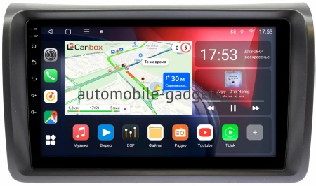 Nissan NV350 2012-2017 Canbox H-Line 4166-9-NI104N на Android 10 (4G-SIM, 4/32, DSP, QLed)