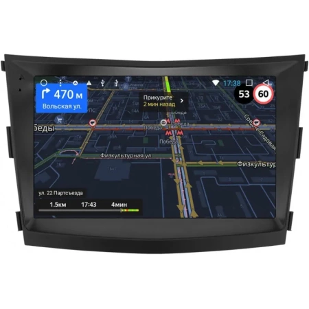 SsangYong Tivoli, XLV 2016-2024 OEM RK9-1224 Android 10 (CarPlay, AHD, 1/32)