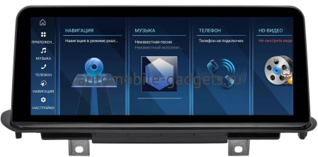 FarCar BMW2002 Штатная магнитола для BMW X5 (F15), X6 (F16) 2018-2020 EVO на Android 14 c 8Gb, 4G