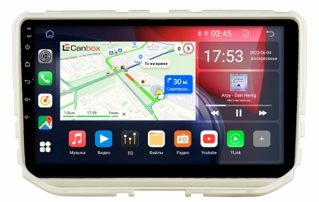 Haval H2 2014-2021 Canbox GT9-2842 2/32 на Android 10 (IPS, DSP, CarPlay)