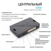 StarLine S96 v2 BT 2CAN+4LIN 2SIM GSM Сигнализация с автозапуском StarLine S96 v2 BT 2CAN+4LIN 2SIM GSM Сигнализация с автозапуском