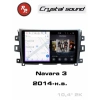 Автомагнитола RedPower 85028 для Nissan Navara 3-поколение (06.2014-н.в.)