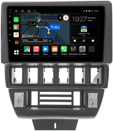 Lada Niva 2121, 2131 (4x4), ВИС 2346 1993-2019 Canbox M-Line 4544-9-1627 на Android 10 (4G-SIM, 2/32, DSP, QLed) Lada Niva 2121, 2131 (4x4), ВИС 2346 1993-2019 Canbox M-Line 4544-9-1627 на Android 10 (4G-SIM, 2/32, DSP, QLed)